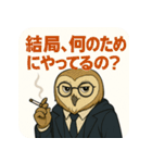 【夜勤のフクロウ毒舌録】オウリック刑事（個別スタンプ：9）