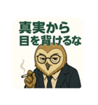 【夜勤のフクロウ毒舌録】オウリック刑事（個別スタンプ：11）