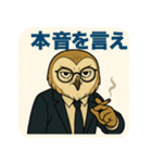 【夜勤のフクロウ毒舌録】オウリック刑事（個別スタンプ：19）