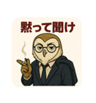 【夜勤のフクロウ毒舌録】オウリック刑事（個別スタンプ：22）