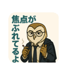 【夜勤のフクロウ毒舌録】オウリック刑事（個別スタンプ：23）