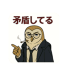 【夜勤のフクロウ毒舌録】オウリック刑事（個別スタンプ：26）