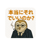 【夜勤のフクロウ毒舌録】オウリック刑事（個別スタンプ：28）