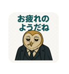 【夜勤のフクロウ毒舌録】オウリック刑事（個別スタンプ：30）