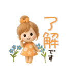 キュート♡おだんごガール・夏【3D】（個別スタンプ：2）