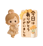 キュート♡おだんごガール・夏【3D】（個別スタンプ：9）