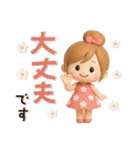キュート♡おだんごガール・夏【3D】（個別スタンプ：11）