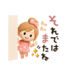 キュート♡おだんごガール・夏【3D】（個別スタンプ：20）