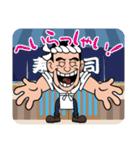 寿司屋の江戸っ子大将（個別スタンプ：1）