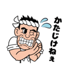 寿司屋の江戸っ子大将（個別スタンプ：2）