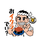寿司屋の江戸っ子大将（個別スタンプ：5）