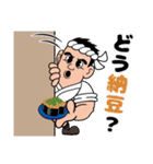 寿司屋の江戸っ子大将（個別スタンプ：7）