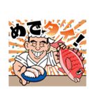 寿司屋の江戸っ子大将（個別スタンプ：10）