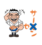 寿司屋の江戸っ子大将（個別スタンプ：12）