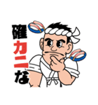 寿司屋の江戸っ子大将（個別スタンプ：14）