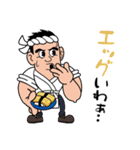 寿司屋の江戸っ子大将（個別スタンプ：15）