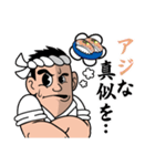寿司屋の江戸っ子大将（個別スタンプ：16）
