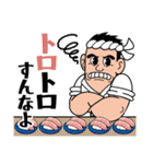 寿司屋の江戸っ子大将（個別スタンプ：20）