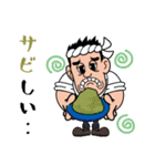 寿司屋の江戸っ子大将（個別スタンプ：22）