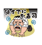 寿司屋の江戸っ子大将（個別スタンプ：24）