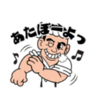 寿司屋の江戸っ子大将（個別スタンプ：28）