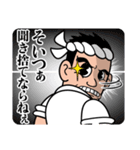 寿司屋の江戸っ子大将（個別スタンプ：30）
