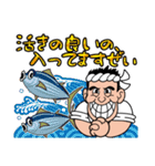 寿司屋の江戸っ子大将（個別スタンプ：31）