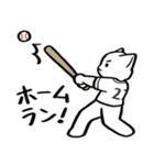 野球ねこ応援団・黒チームVer. その2（個別スタンプ：3）