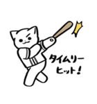 野球ねこ応援団・黒チームVer. その2（個別スタンプ：4）