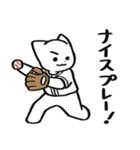 野球ねこ応援団・黒チームVer. その2（個別スタンプ：8）