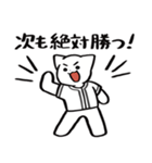 野球ねこ応援団・黒チームVer. その2（個別スタンプ：19）