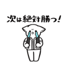 野球ねこ応援団・黒チームVer. その2（個別スタンプ：20）