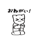 野球ねこ応援団・黒チームVer. その2（個別スタンプ：23）