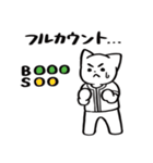 野球ねこ応援団・黒チームVer. その2（個別スタンプ：26）
