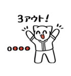 野球ねこ応援団・黒チームVer. その2（個別スタンプ：27）