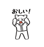 野球ねこ応援団・黒チームVer. その2（個別スタンプ：31）