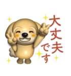 3Dまるっこマルプー 夏（個別スタンプ：7）