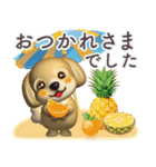 3Dまるっこマルプー 夏（個別スタンプ：8）