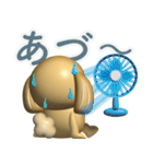 3Dまるっこマルプー 夏（個別スタンプ：39）