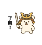 なりきり☆さむらいクマ（個別スタンプ：1）