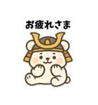 なりきり☆さむらいクマ（個別スタンプ：2）
