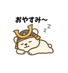 なりきり☆さむらいクマ（個別スタンプ：4）
