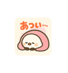 ふわもこシマエナガの日常スタンプ（個別スタンプ：2）