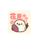 ふわもこシマエナガの日常スタンプ（個別スタンプ：3）