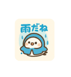 ふわもこシマエナガの日常スタンプ（個別スタンプ：4）