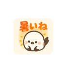 ふわもこシマエナガの日常スタンプ（個別スタンプ：5）