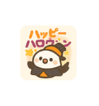 ふわもこシマエナガの日常スタンプ（個別スタンプ：7）