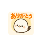 ふわもこシマエナガの日常スタンプ（個別スタンプ：9）