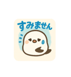 ふわもこシマエナガの日常スタンプ（個別スタンプ：10）