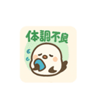ふわもこシマエナガの日常スタンプ（個別スタンプ：11）
